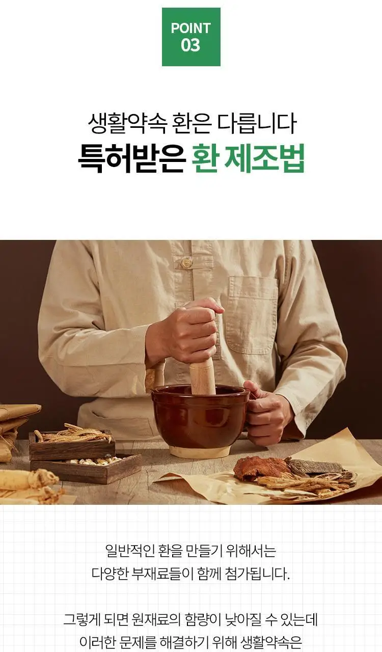[단독기획]생활약속 기분전환 (본품10포+1포 추가 증정) 상세페이지 9